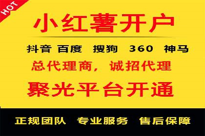 百度竞价广告在医疗行业的合规性与营销策略
