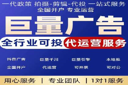 竞价广告开户实战经验：从失败到成功的转变